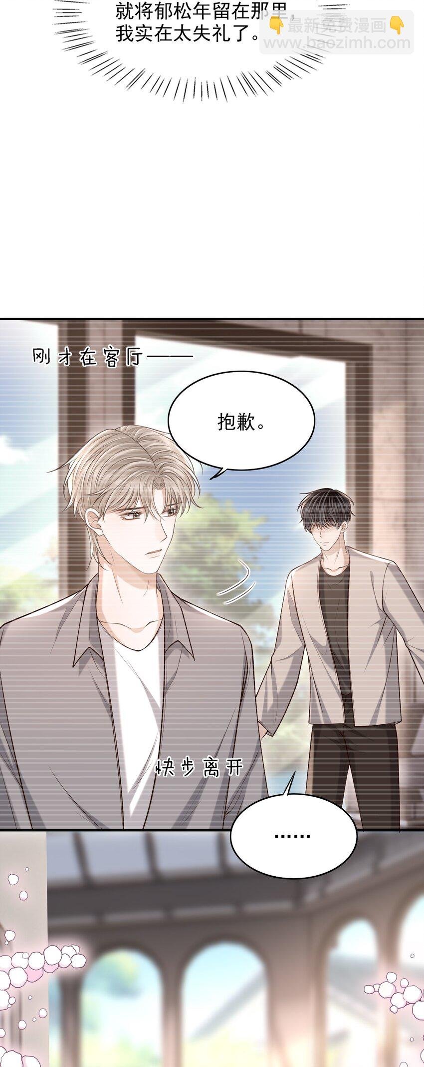 036 爷爷这是答应了？！