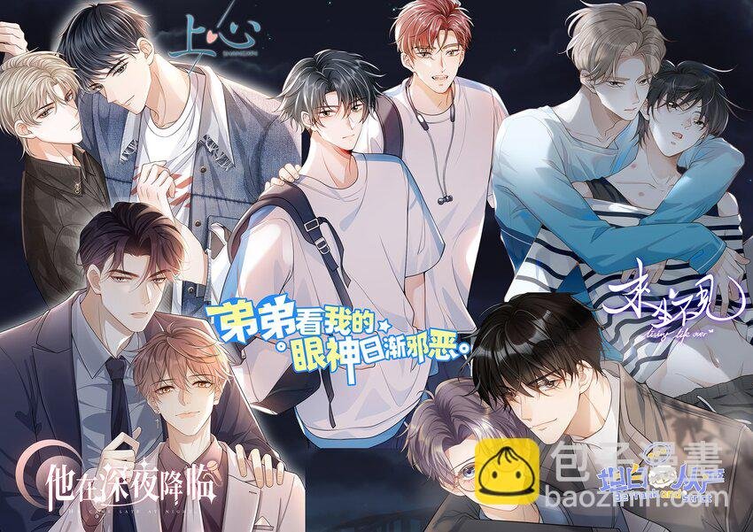 036 爷爷这是答应了？！