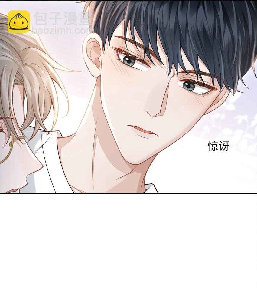 003 哥哥，你长得真好看！