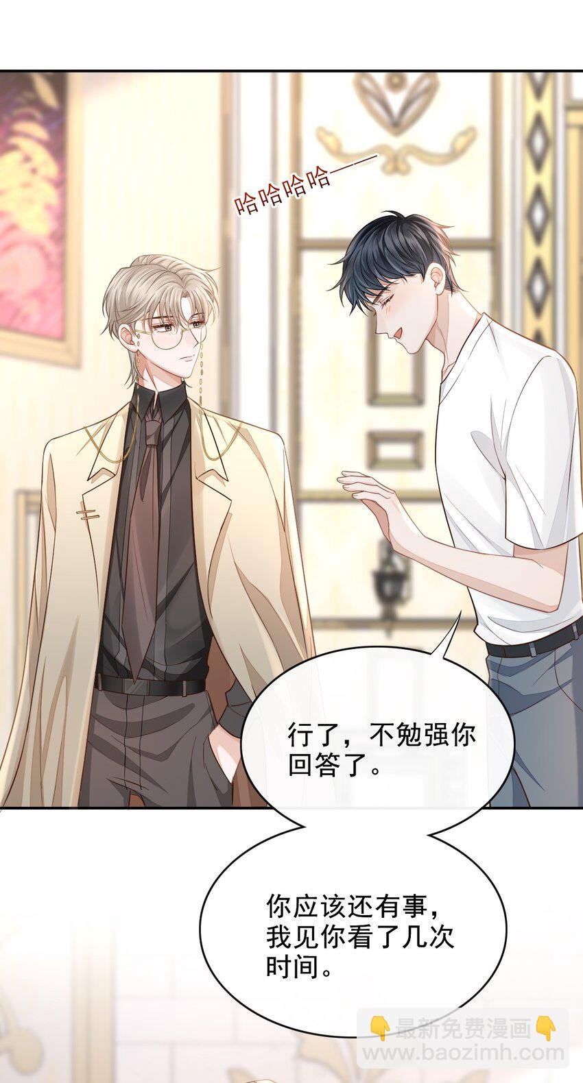 003 哥哥，你长得真好看！