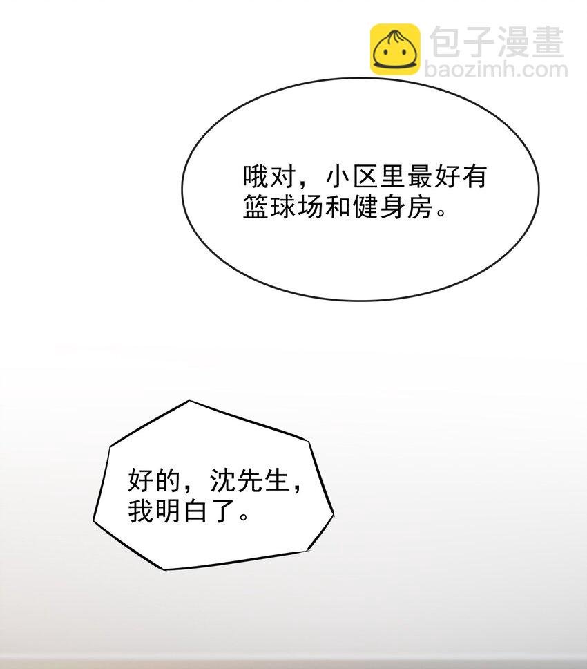 003 哥哥，你长得真好看！