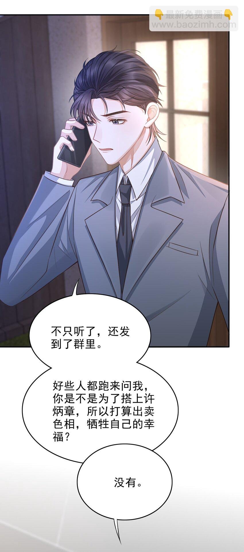 003 哥哥，你长得真好看！