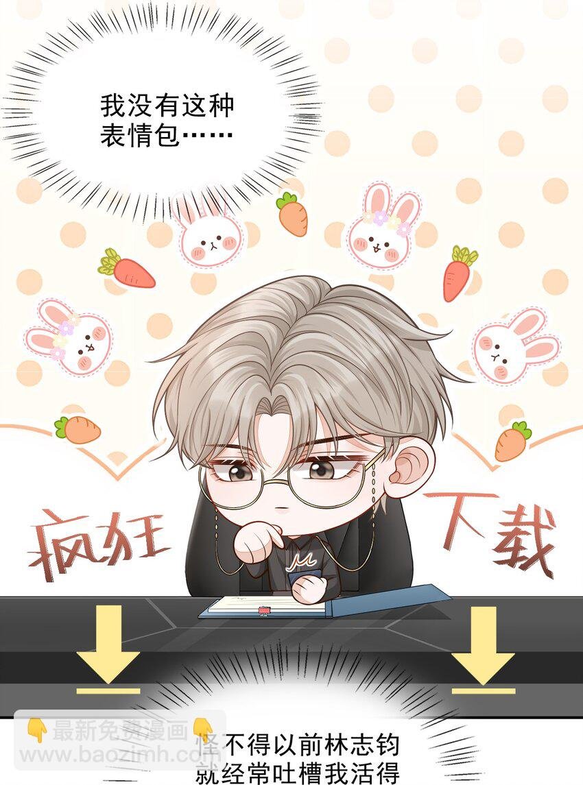 003 哥哥，你长得真好看！