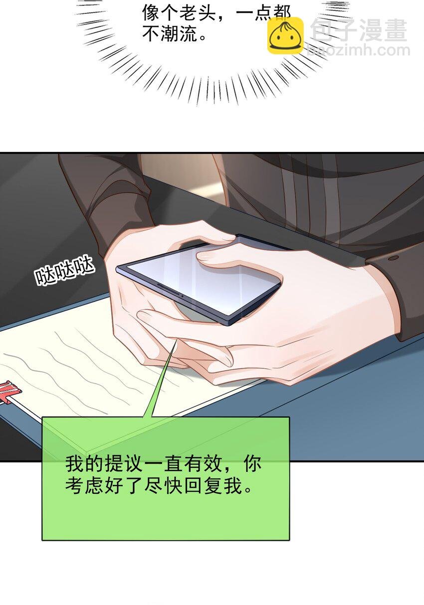 003 哥哥，你长得真好看！
