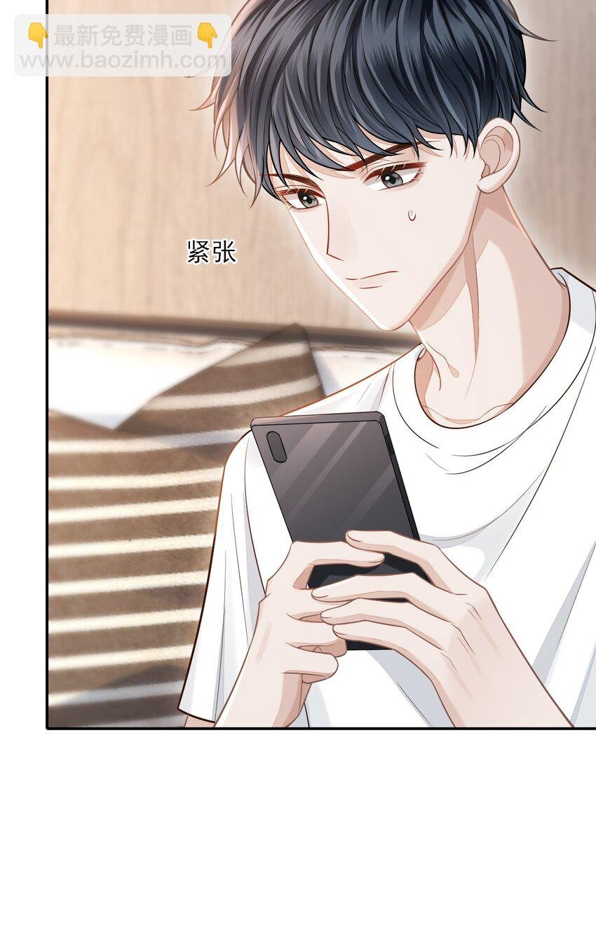 003 哥哥，你长得真好看！