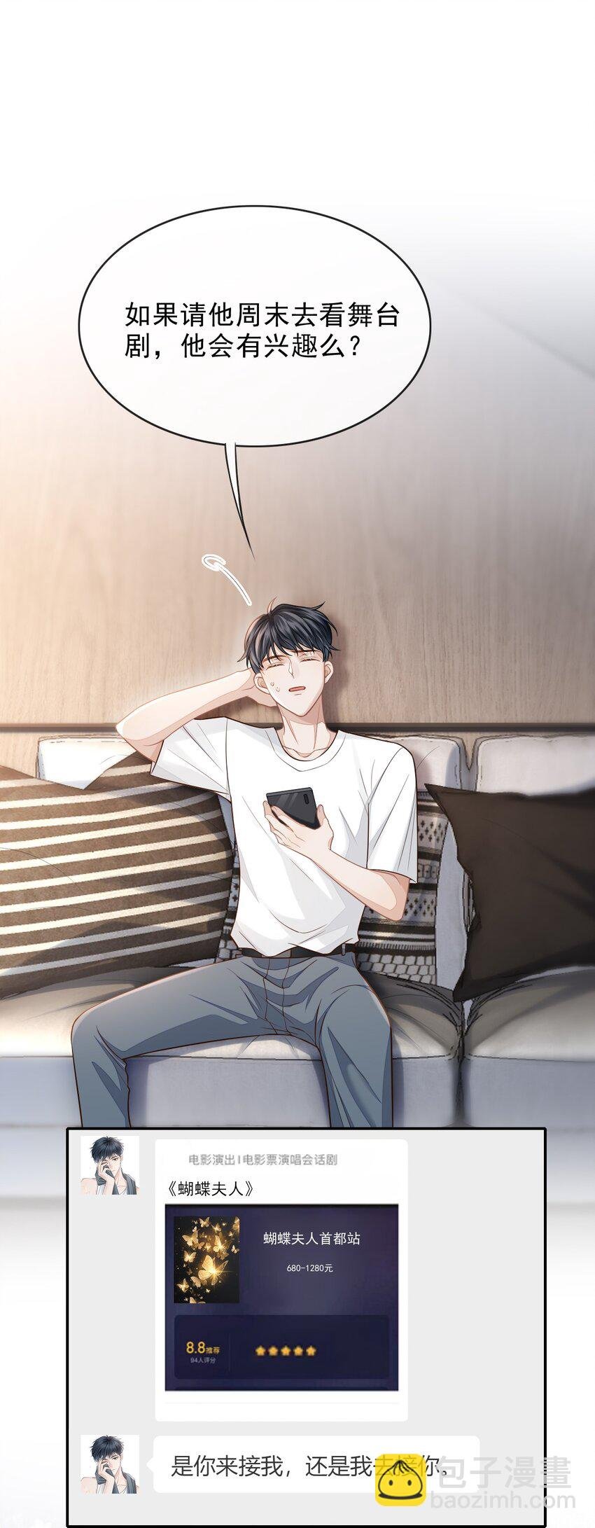 003 哥哥，你长得真好看！