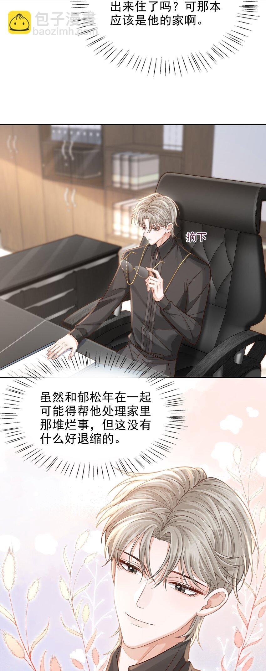 003 哥哥，你长得真好看！