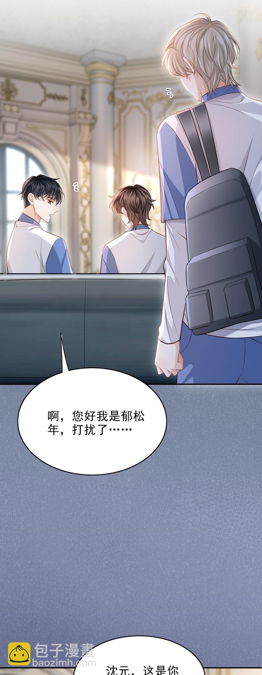 003 哥哥，你长得真好看！