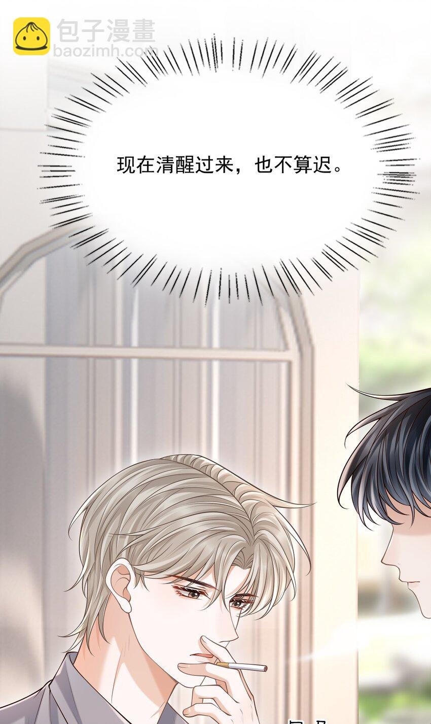 037 你想当那个挑盖头的人吗？