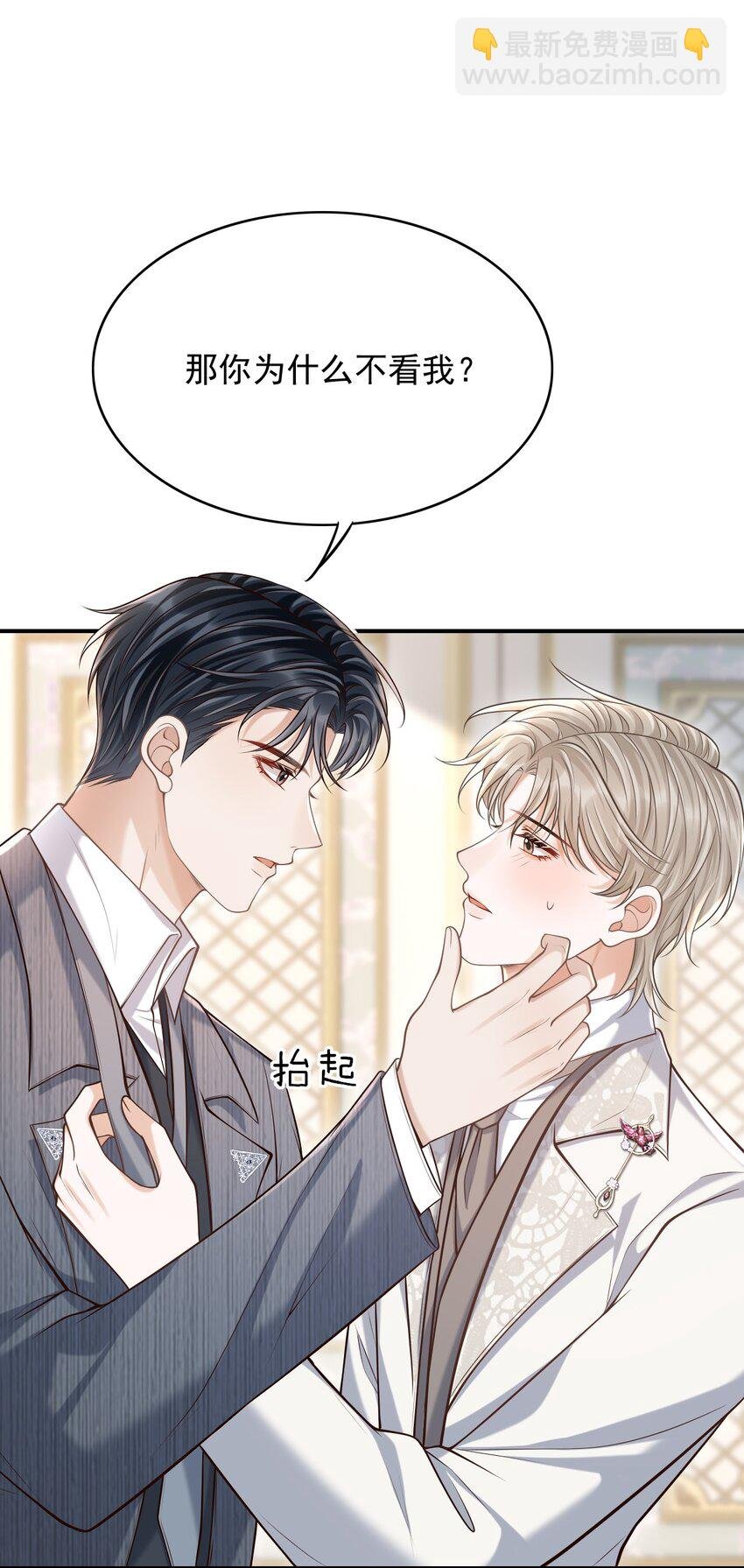 038 新郎帮忙打领带吧！