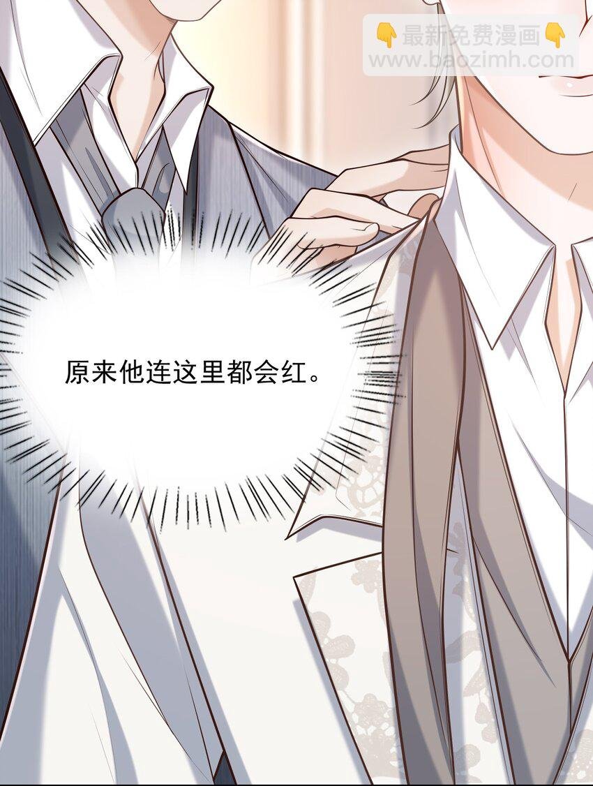 038 新郎帮忙打领带吧！
