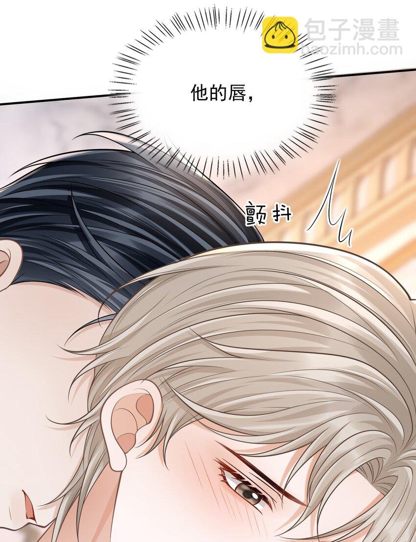 039 想发掘他每一个因我而生的反应！