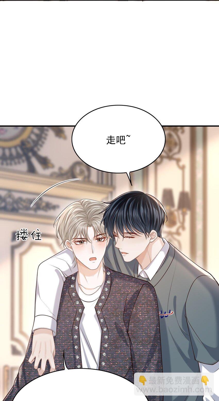 039 想发掘他每一个因我而生的反应！