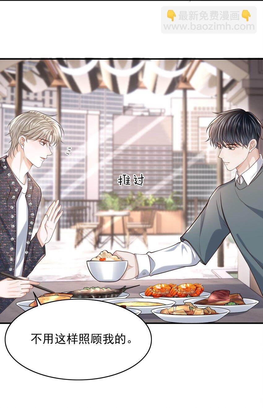 040 你醉了！