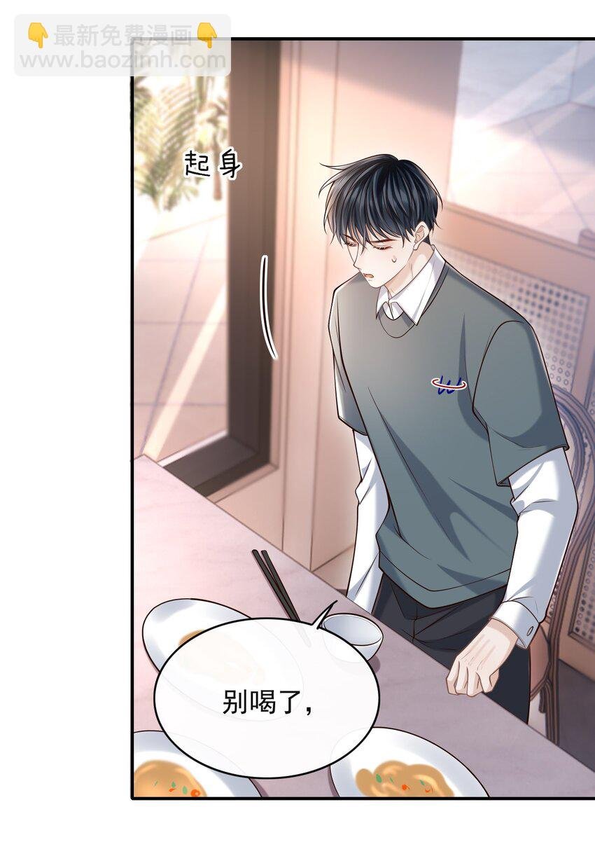 040 你醉了！