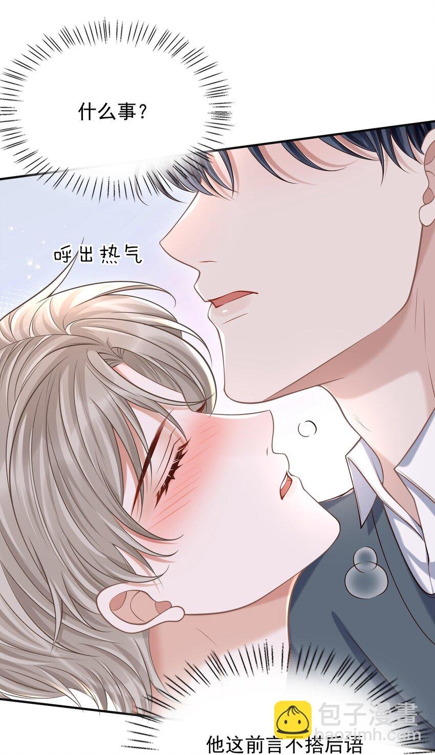040 你醉了！
