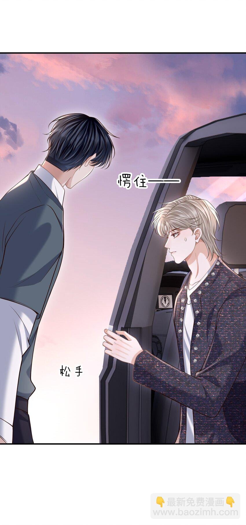 041 你不是其他人！