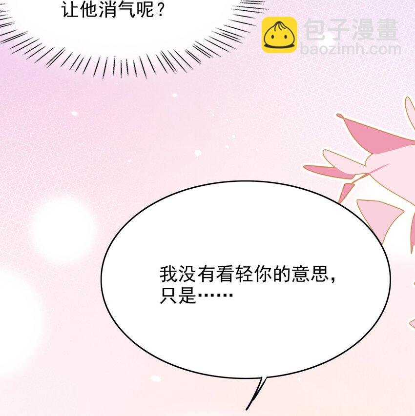 041 你不是其他人！