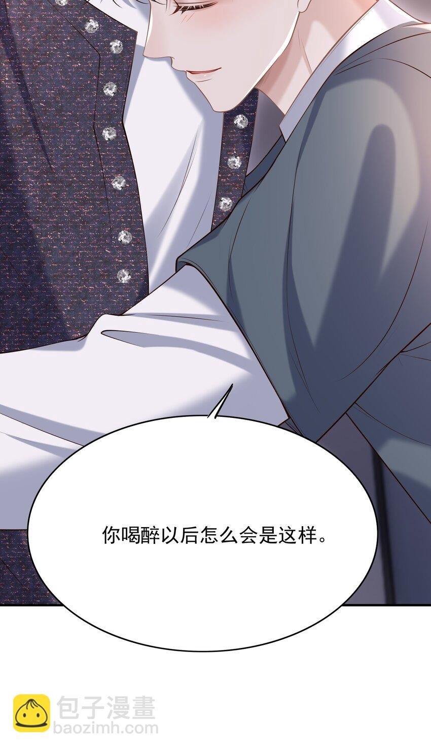 041 你不是其他人！