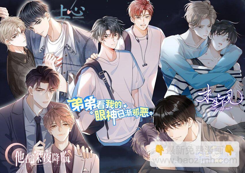 041 你不是其他人！
