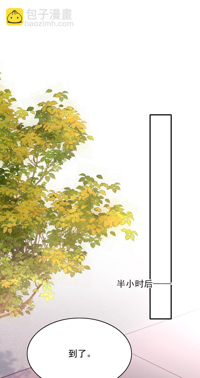 042 你先别乱动！