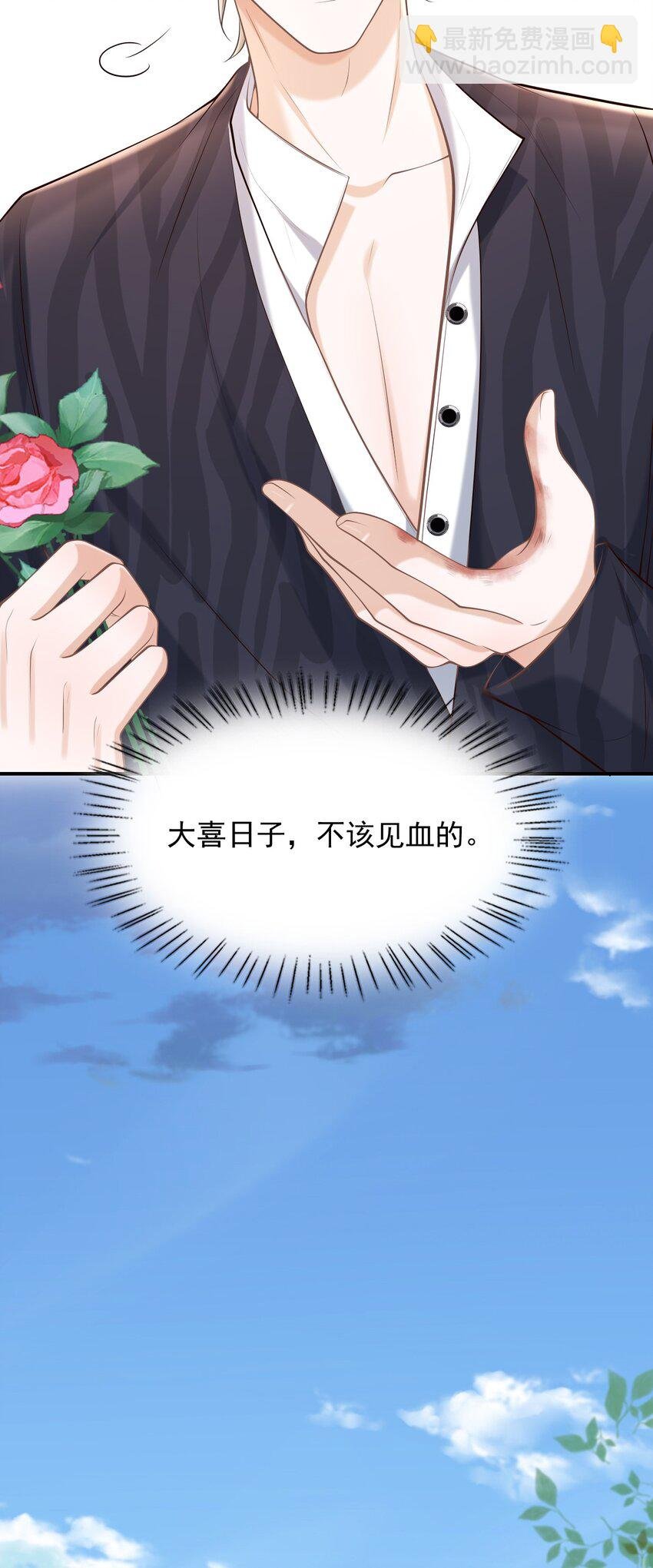 043 你一直惦记着他？！