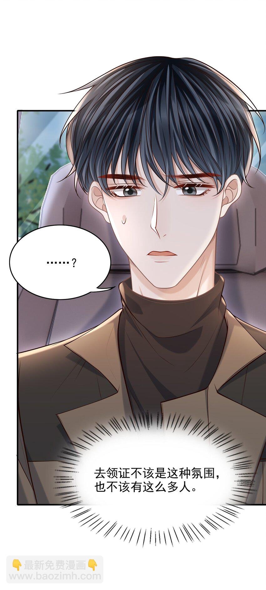 043 你一直惦记着他？！