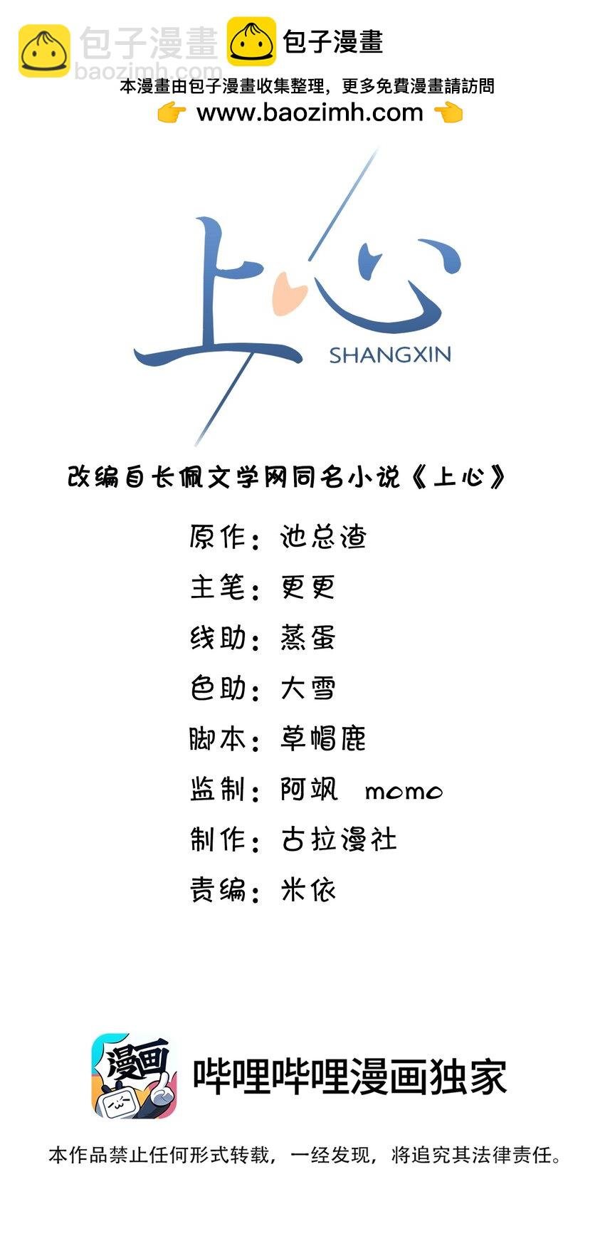 045 合法夫夫！