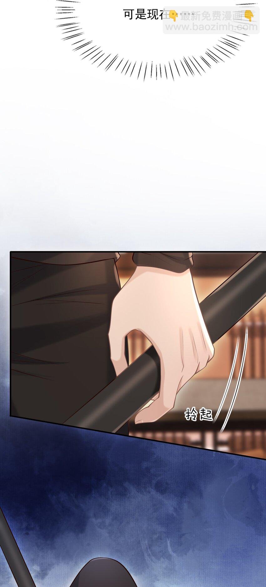 045 合法夫夫！
