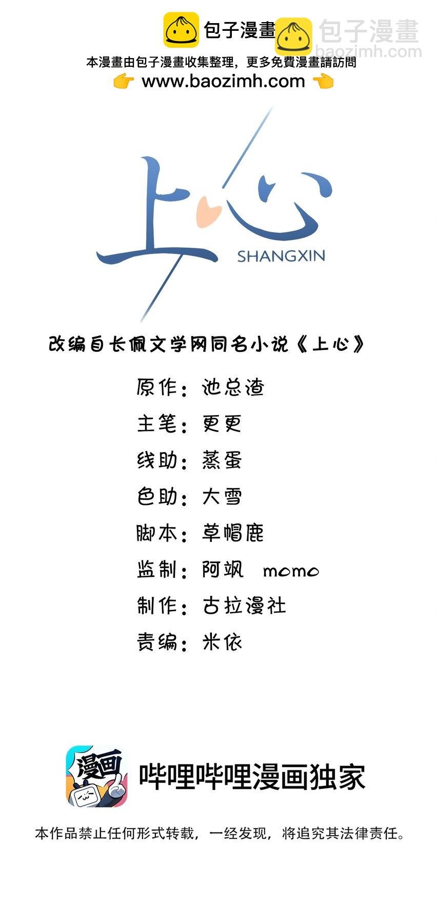 046 没想到你的取向如此特殊！
