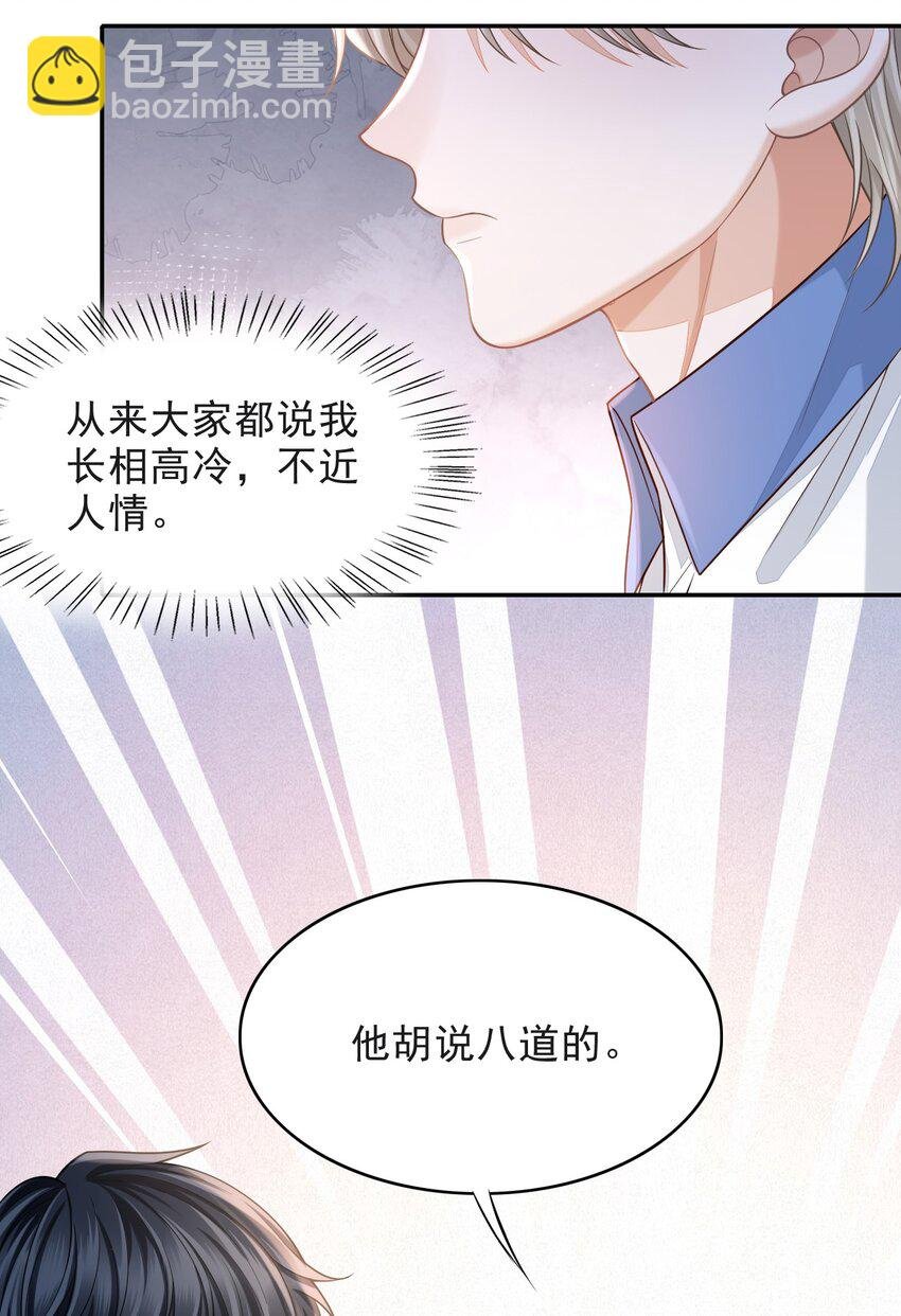 004 我是不是太心急了！