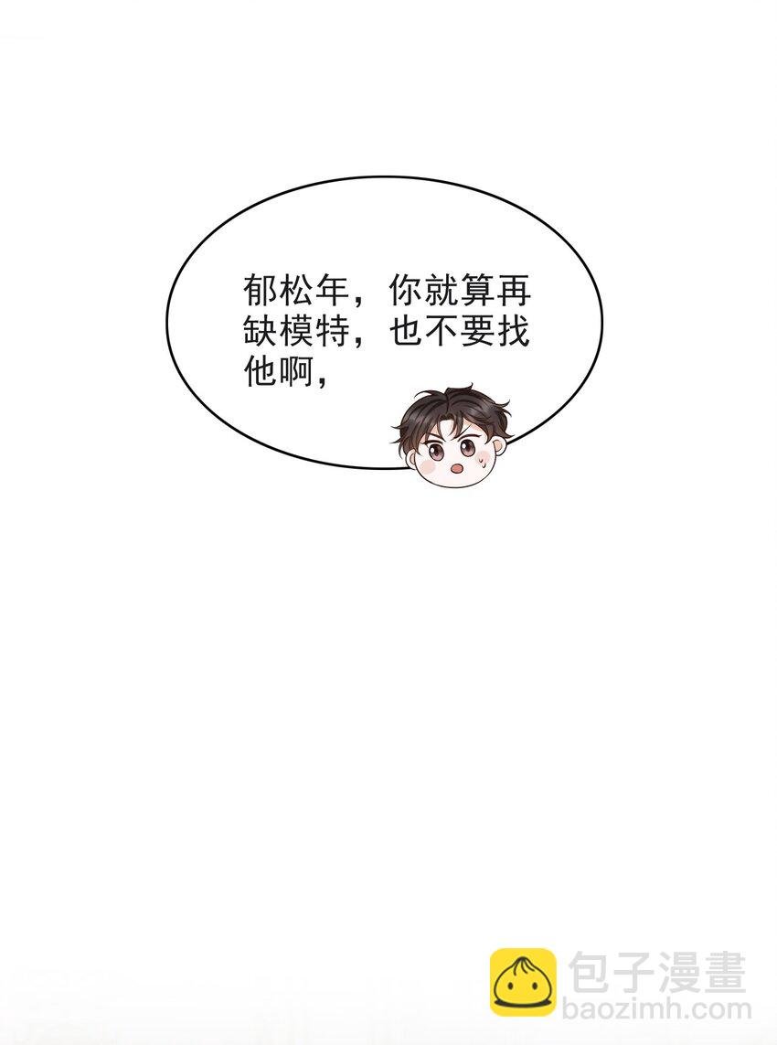 004 我是不是太心急了！