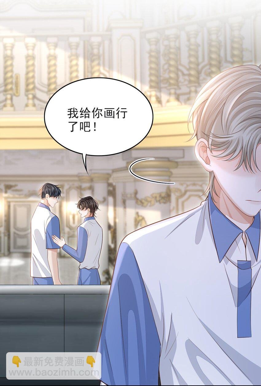 004 我是不是太心急了！