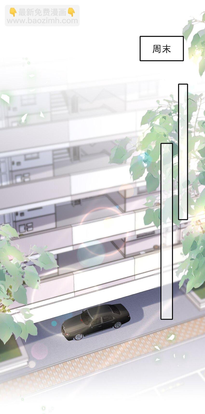 004 我是不是太心急了！