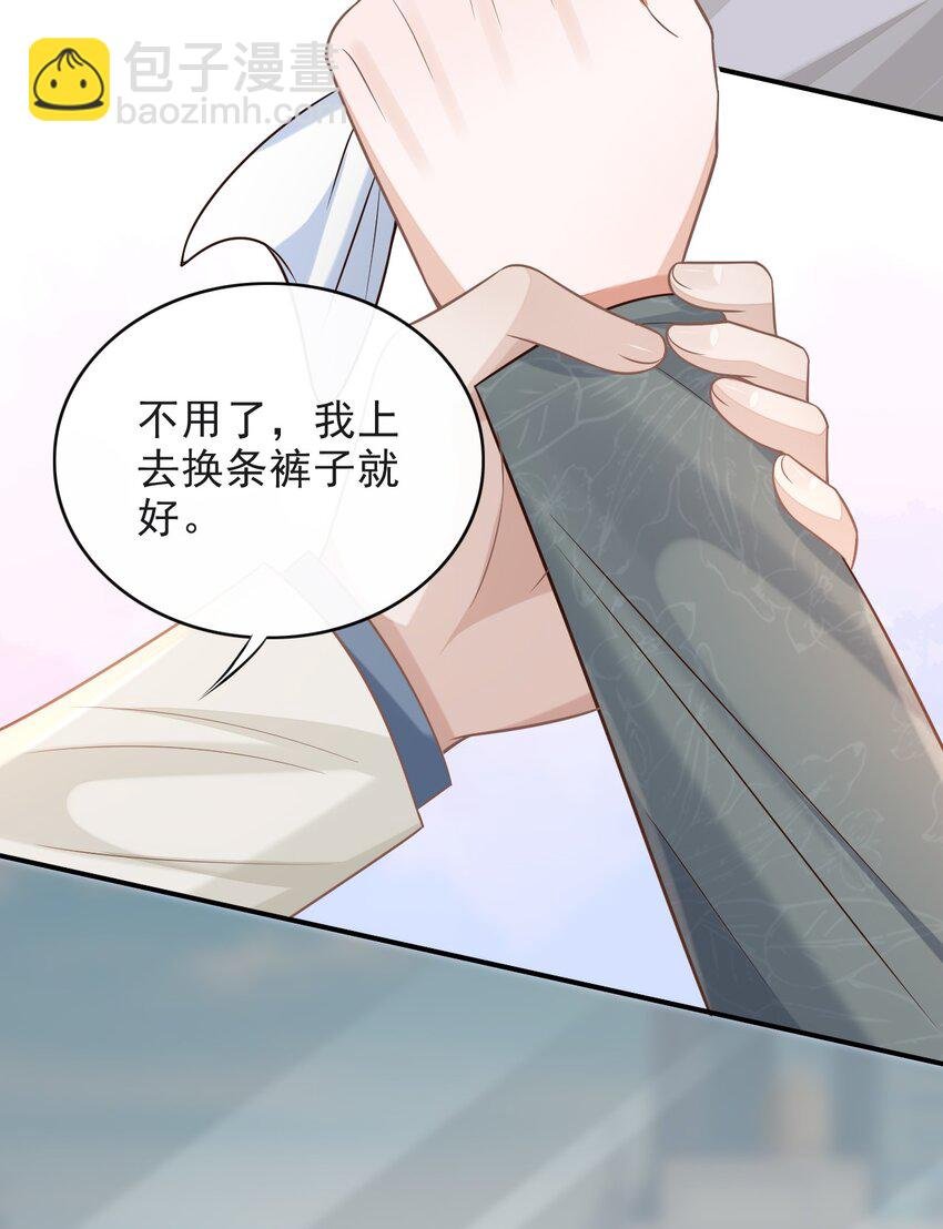 004 我是不是太心急了！
