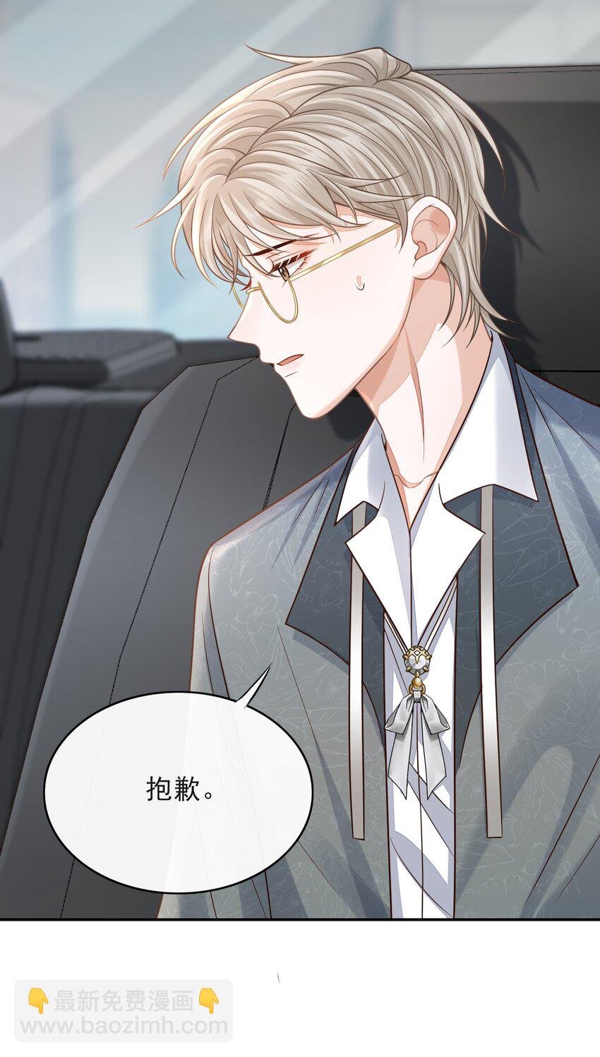 004 我是不是太心急了！