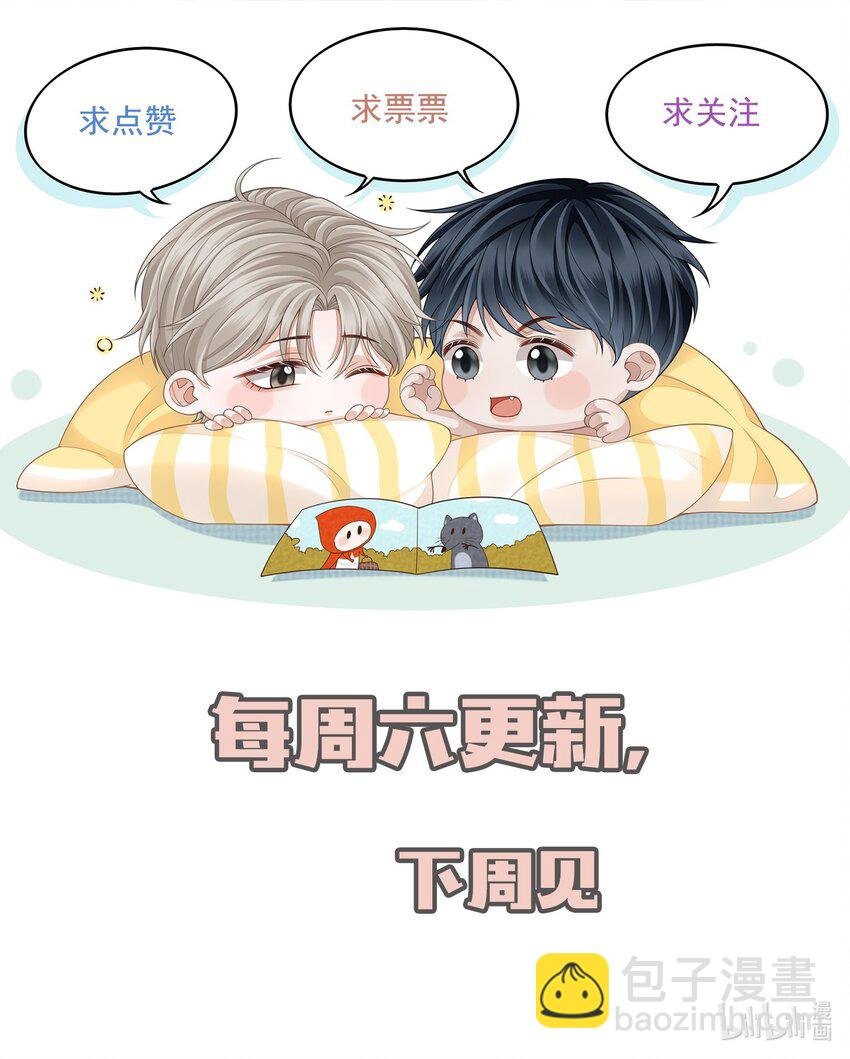 004 我是不是太心急了！