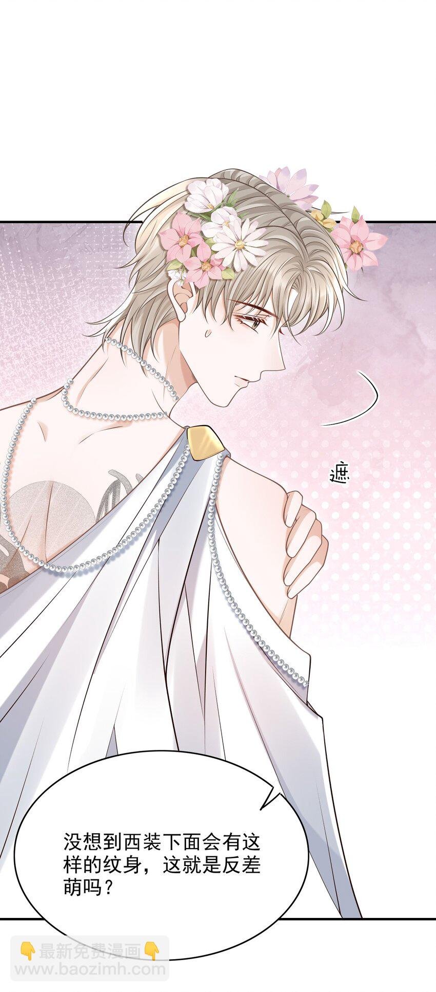 047 这太羞耻了！