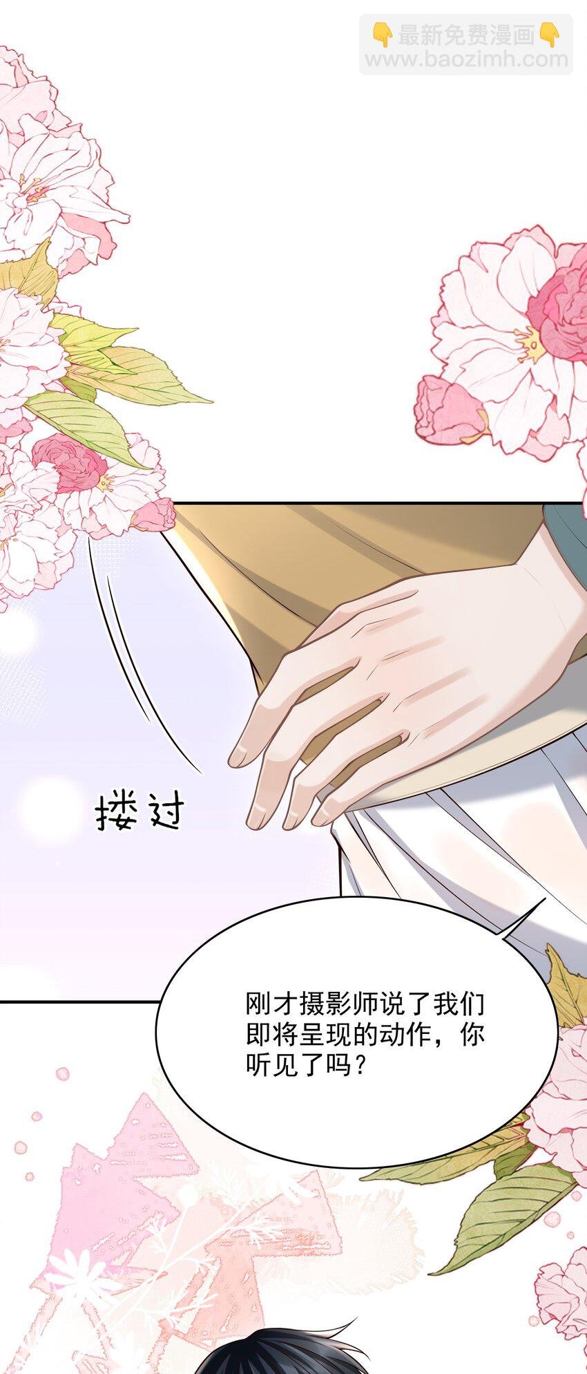 050 向神明献上亲吻！