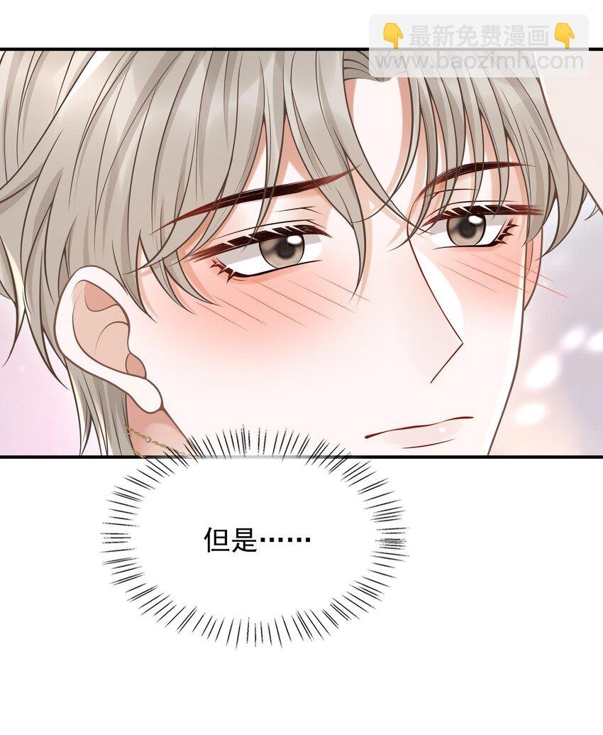 050 向神明献上亲吻！
