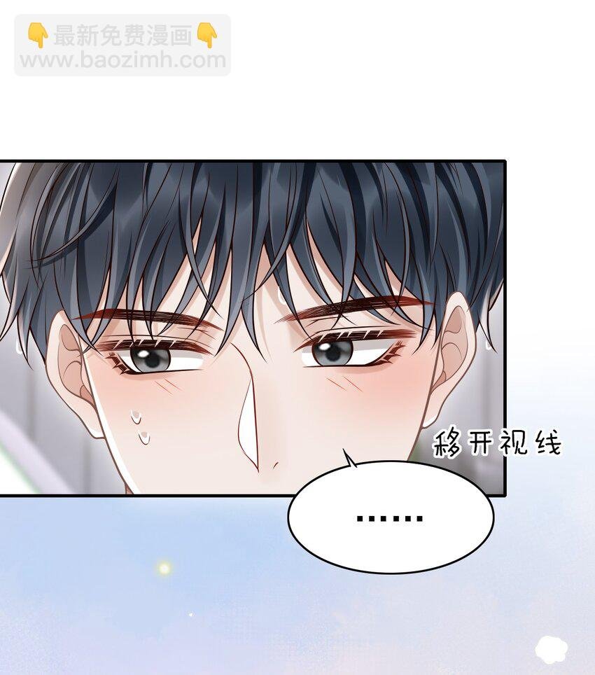 050 向神明献上亲吻！