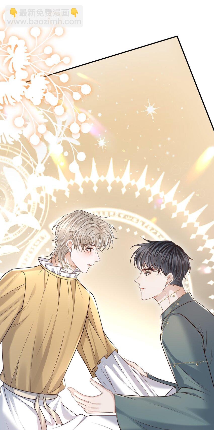 052 他也喜欢我？！