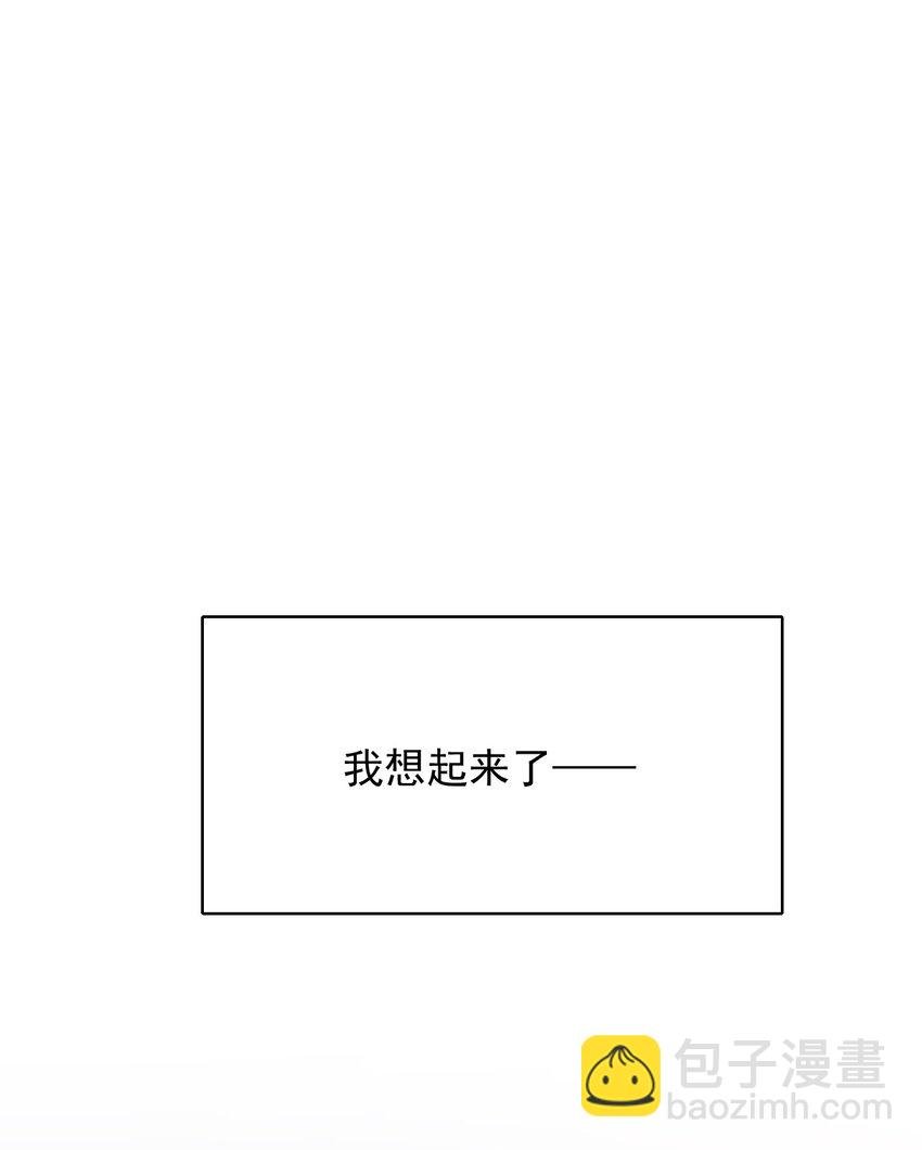 053 第一次喝酒！