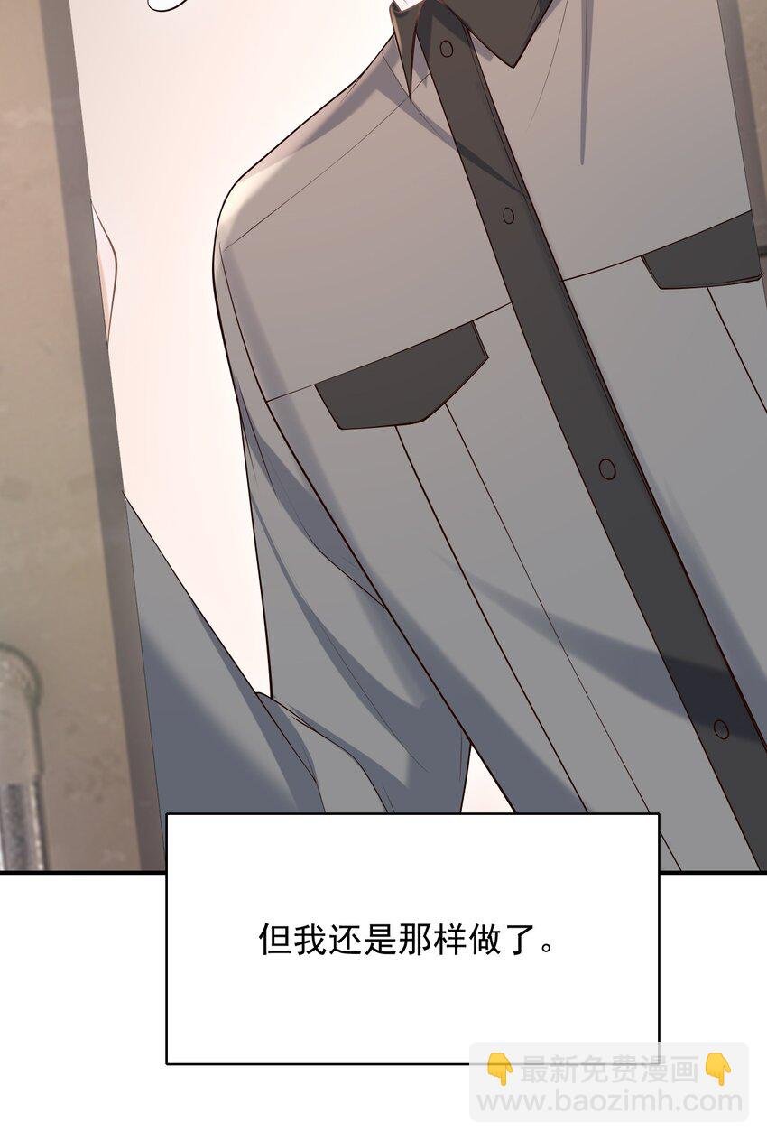 053 第一次喝酒！