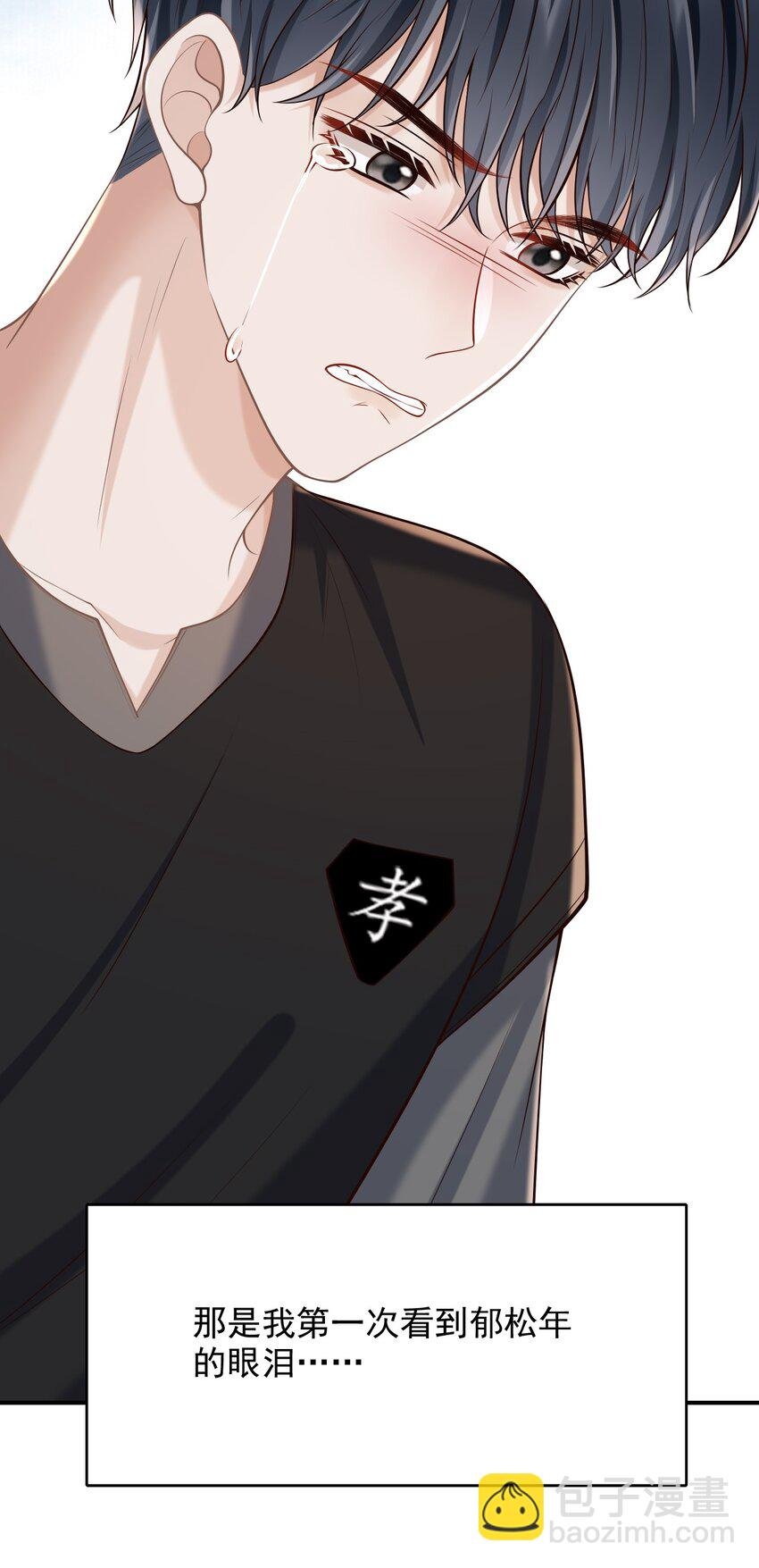 053 第一次喝酒！