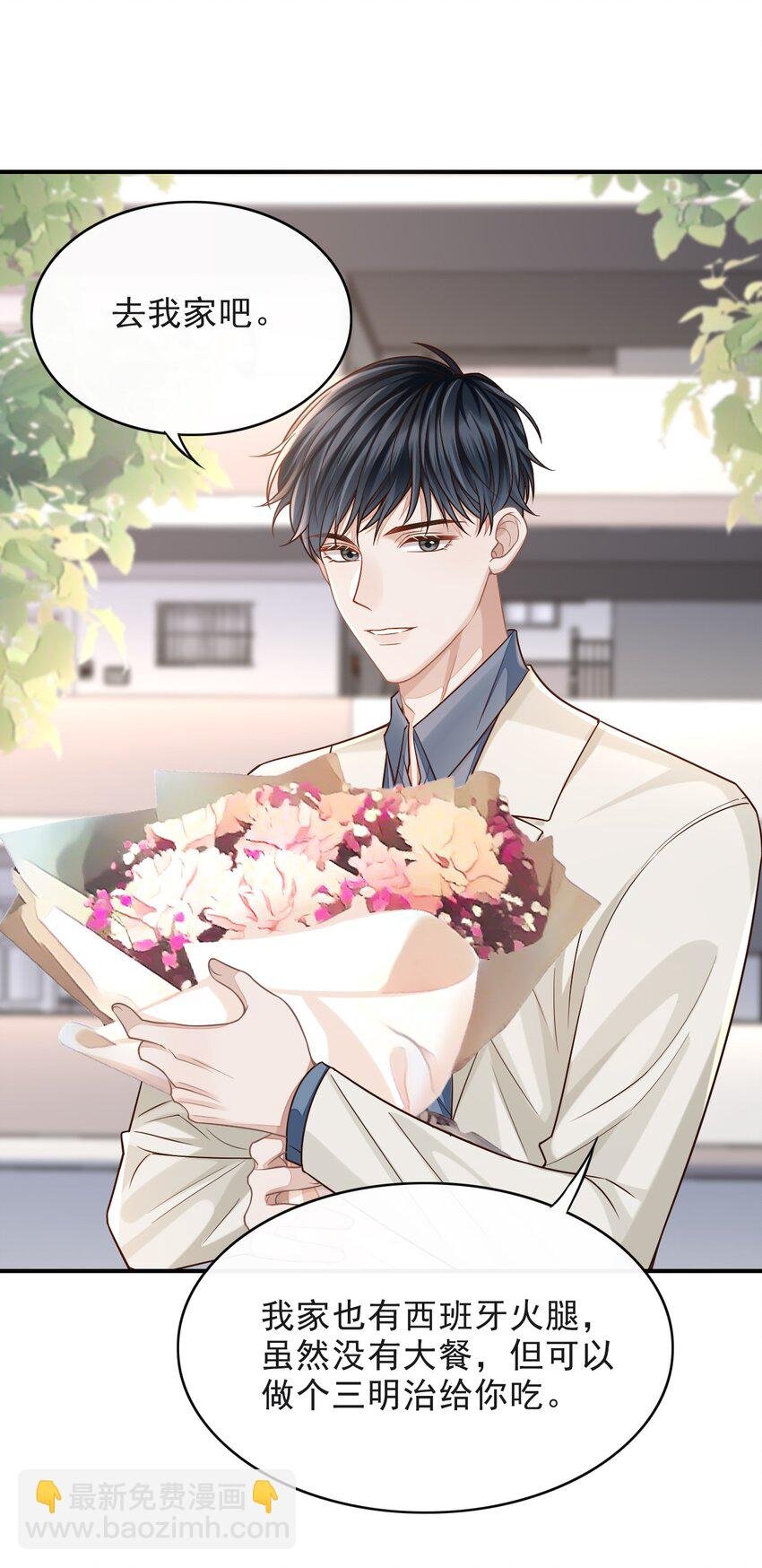 005 手掌好烫！