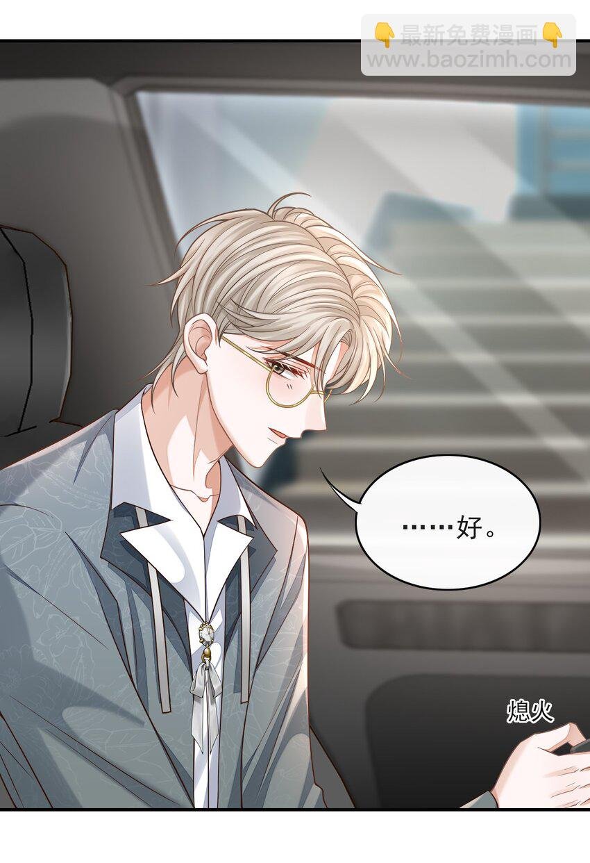 005 手掌好烫！