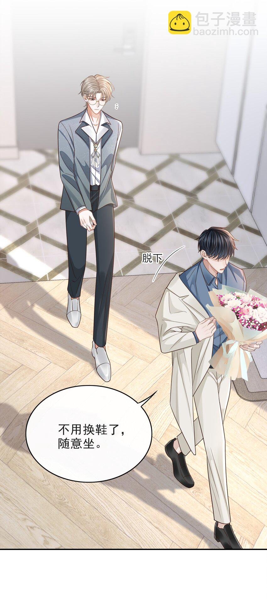 005 手掌好烫！