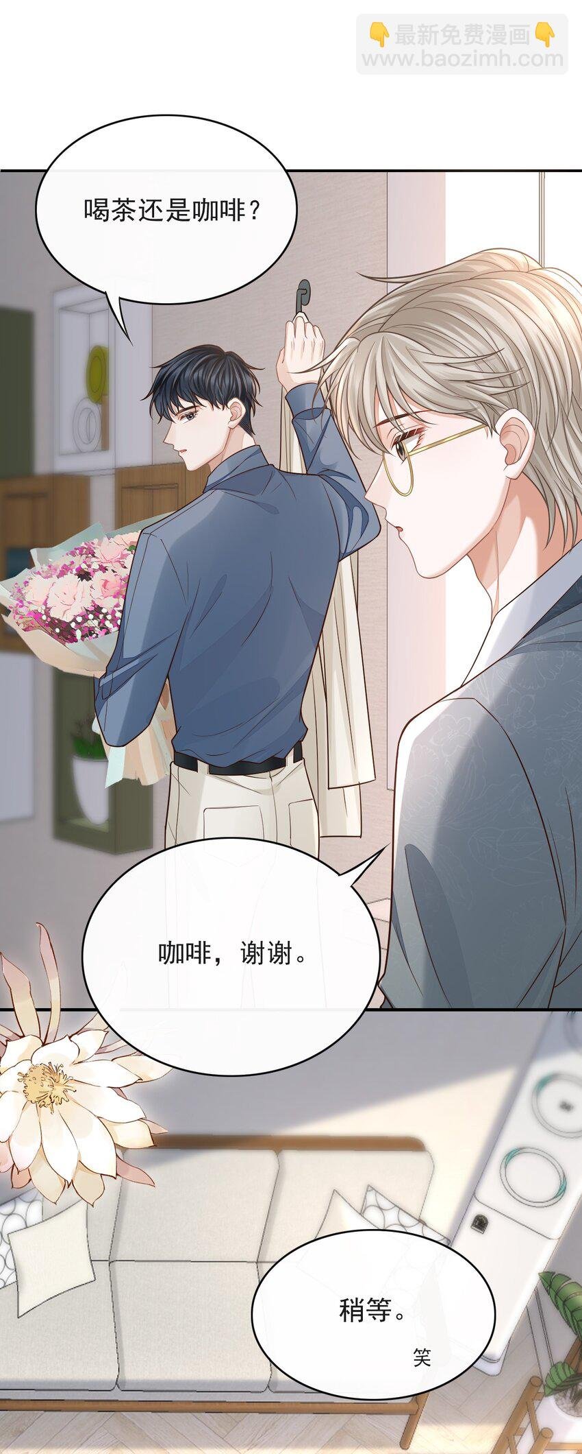 005 手掌好烫！