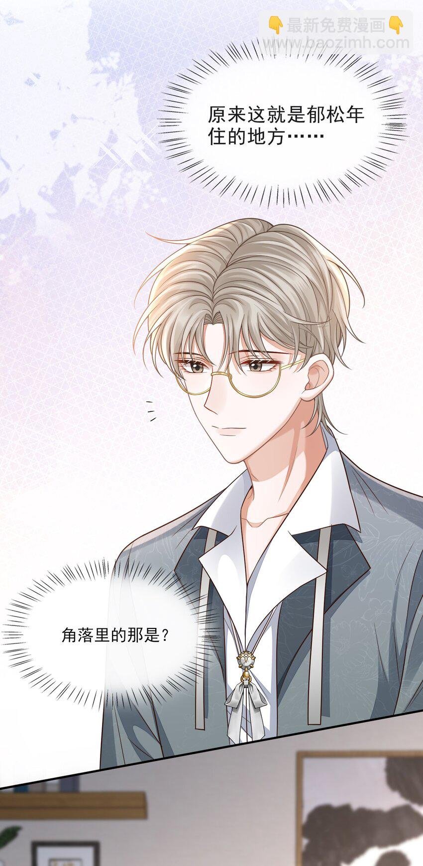 005 手掌好烫！